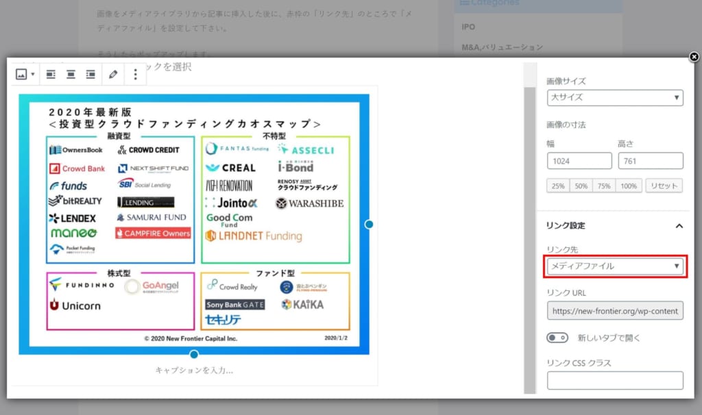 画像をオシャレにポップアップさせるeasy Fancyboxの使い方 Wordpressプラグイン New Frontier