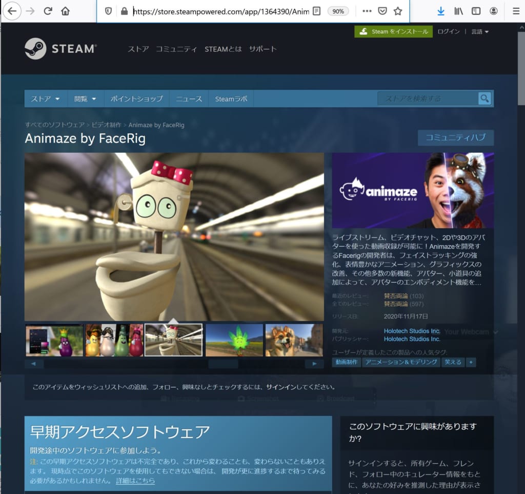 Vtuber Facerigで0からゲーム実況の準備をする方法 New Frontier