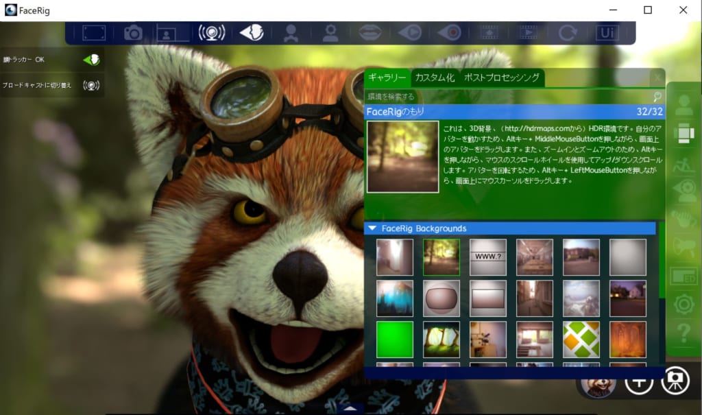 Vtuber Facerigで0からゲーム実況の準備をする方法 New Frontier